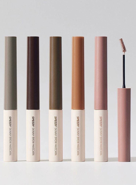 韩国PERIPERA菲丽菲拉染眉膏03自然棕色04浅色细刷头持久05染眉膏