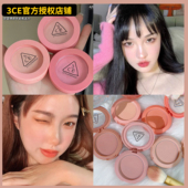 韩国3CE单色腮红胭脂蜜桃色玫瑰米色 PINK MONO 裸米色ROSE NUDE