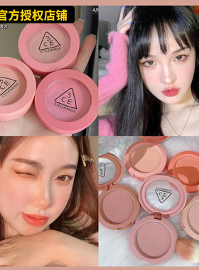 韩国3CE单色腮红胭脂蜜桃色玫瑰米色 裸米色ROSE/NUDE/MONO PINK