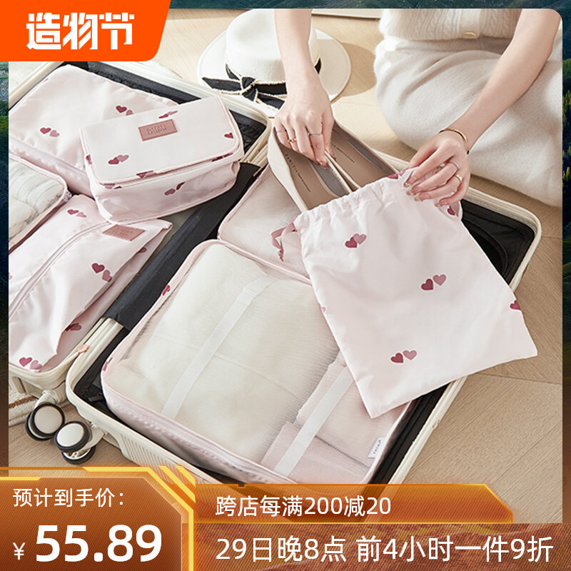 旅行收服袋行李箱理整包便携衣物衣纳打包分装袋子内衣包旅游防水
