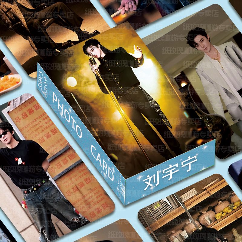 高颜值刘宇宁小卡5张九万