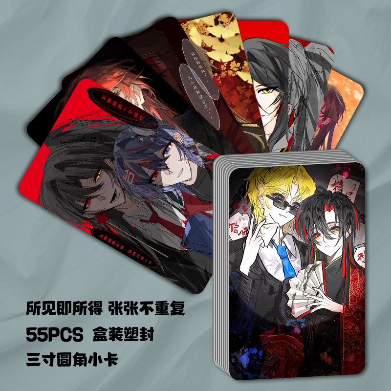 ch五常小卡5张国拟系列CH