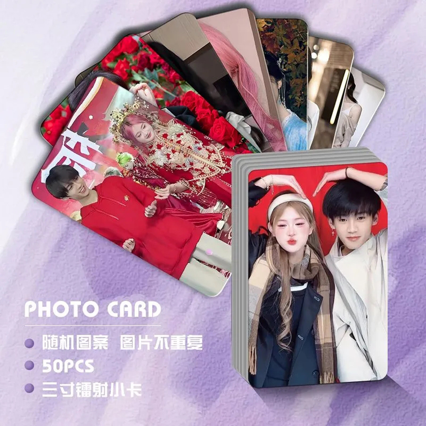 璇非少女镭射卡ins风高颜值闪卡