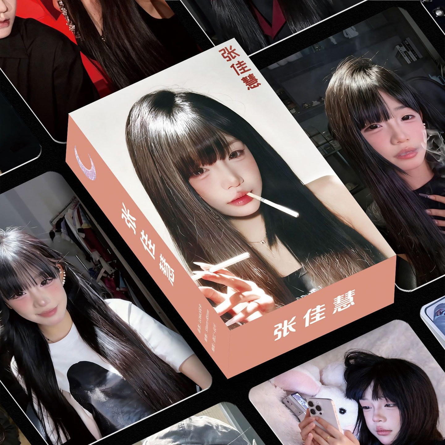 张佳慧新款满天星盒装镭射小卡