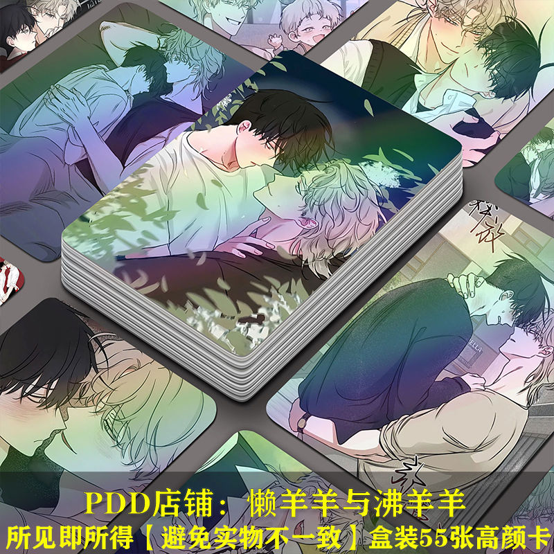 水边之夜小卡吕太洲金懿玄