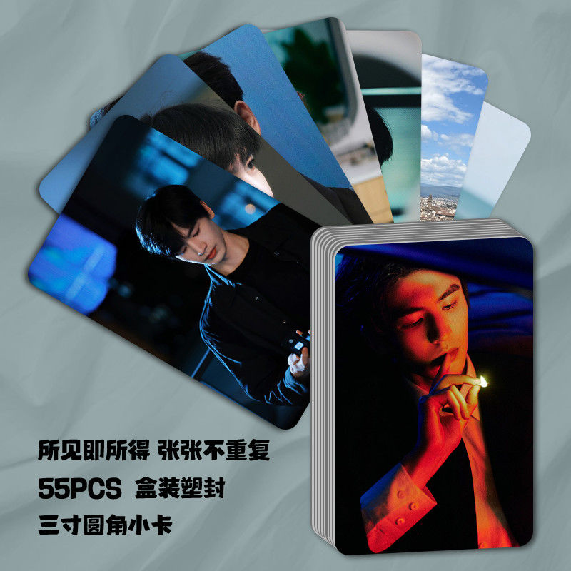 张凌赫高颜小卡精选5盒装