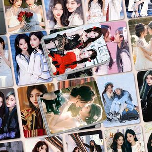 诗情画奕周边高颜小卡55张王奕周诗雨周边专辑小卡片LOMO卡拍立得