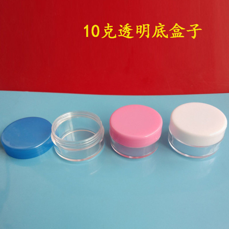 包邮10g克膏盒 化妆分装瓶软膏盒 面霜软膏盒子小空瓶膏体分装盒