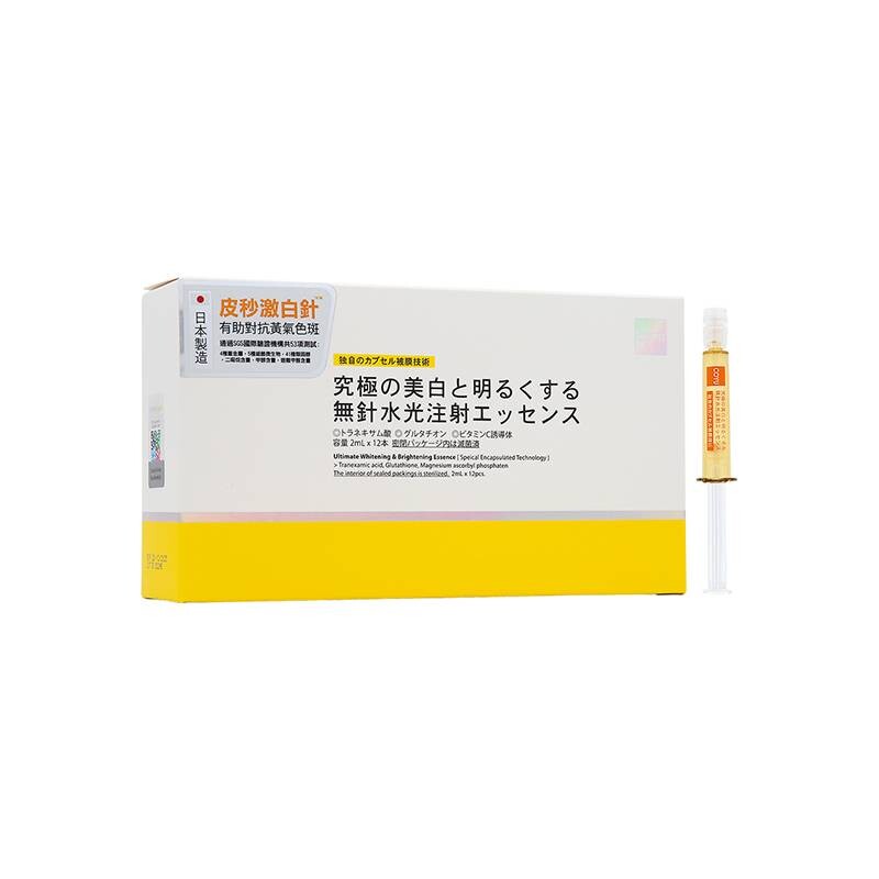 原装进口COYU涂抹式焕亮水光针导入精华液2毫升x12提亮护肤品正品