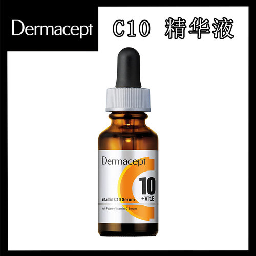 维他命C10VC精华液26ml