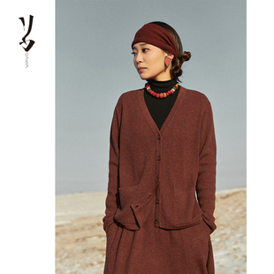 小细链针织羊绒开衫 幻 简约系扣V领 Say