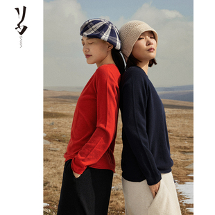 日常款 幻 简约针织羊绒套头衫 春风吹红不绿 Say