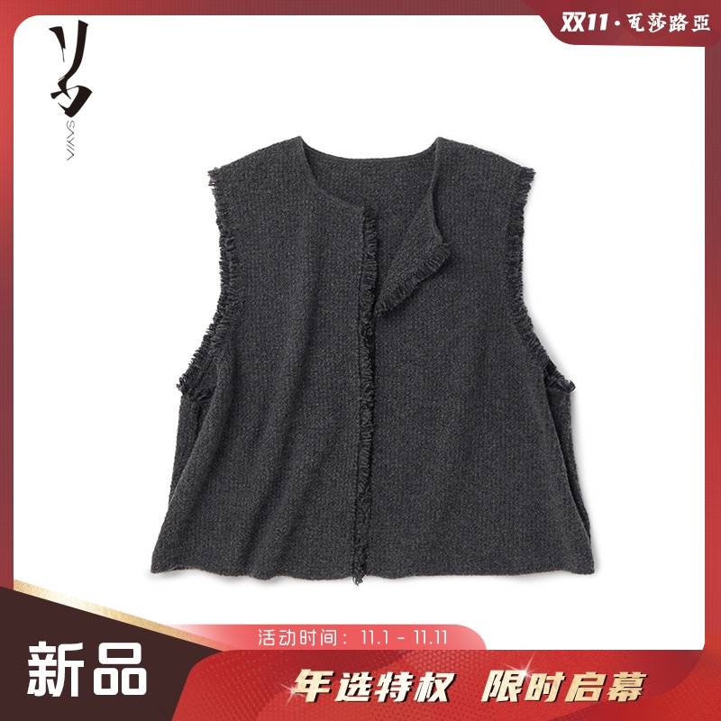 Say Ya【幻】很好搭配的手拆流苏马甲  特殊纱双面穿/叠穿