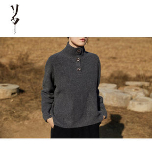 酷 幻 质感特殊纱翻领毛衣陶瓷扣版 保暖 旷野之息 Say