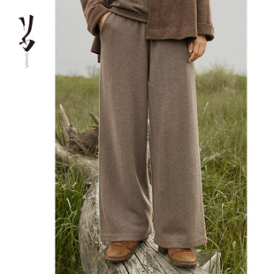 垂料感大人字纹羊绒直筒阔腿裤 幻 精致 Say