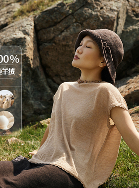 SayYa【幻】以花为名80支夏季羊绒短袖T恤衫提花包肩薄款女上衣