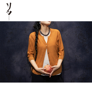 Say Ya【幻】俏版80支精纺羊绒五分袖开衫 轻量