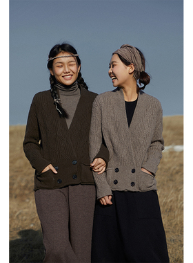 Say Ya 【然】立体移位坑条牦牛绒开衫外套 立领