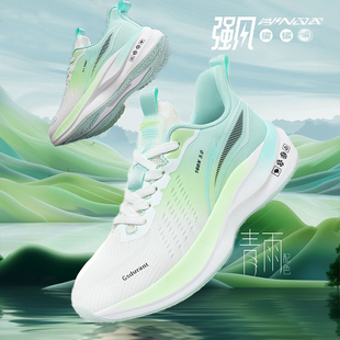 盖斯杜兰特超轻碳板跑步鞋透气学生专业减震体测运动鞋男防滑竞速