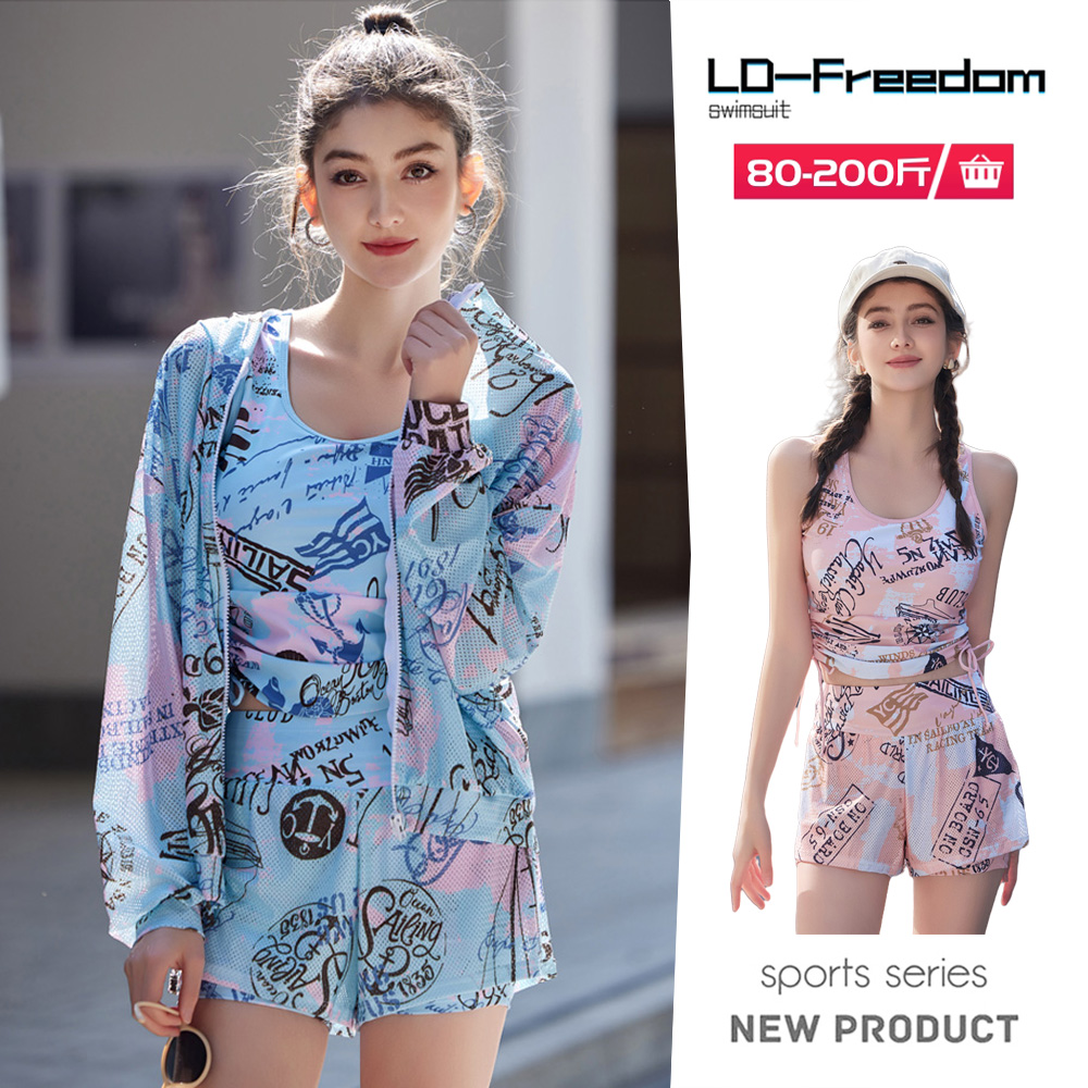 泳衣女高级感速干运动游泳衣分体三件套保守遮肉显瘦长袖防晒罩衫