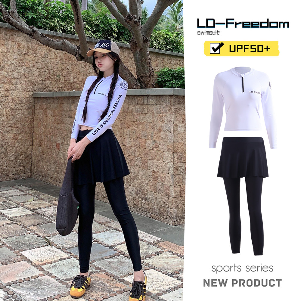 泳衣女款2025新款分体长袖防晒游泳衣女保守显瘦速干冲浪两件套装