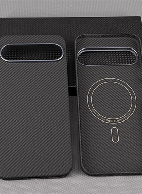 适用谷歌Google Pixel10轻薄手机壳Pixel 10 Pro XL芳纶碳纤维10ProXL凯夫拉编织壳10pro高端商务超轻薄男士