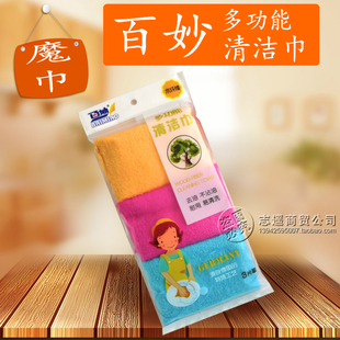 不沾油25 新包装 耐括不抽丝 魔巾 25cm 百妙木纤维多功能清洁巾