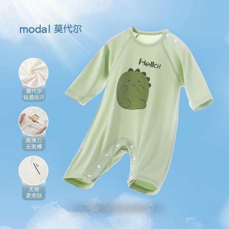 哈衣莫代尔连体衣婴儿夏季宝宝爬服新生长袖衣服薄款秋季婴儿睡衣