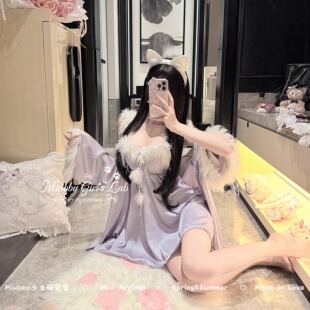 Miubby「紫晕朦胧」性感纯欲细闪羽毛冰丝睡裙外袍两件套家居服