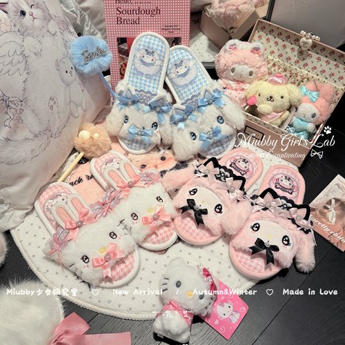 Miubby「甜系绒绒拖」软萌卡通猫耳毛绒拖鞋kt美乐帝秋冬居家棉拖