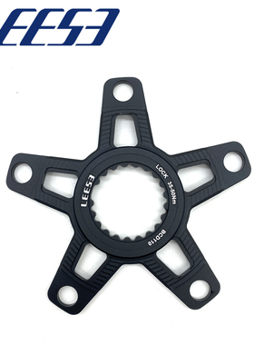 LEESE 转换爪sh1mano直装曲柄 转110BCD 130BCD转换件 盘爪五孔