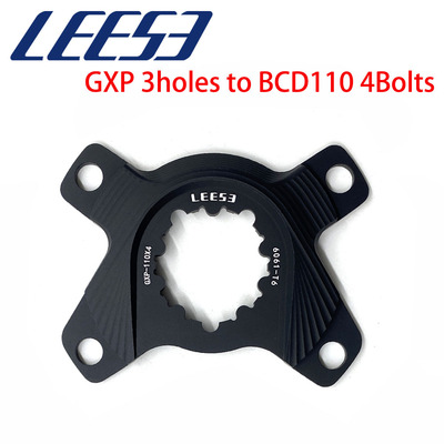 LEESE GXP 公路3钉曲柄 转四爪BCD110 盘爪