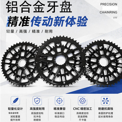 LEESE 直装牙盘公路车 EASTON 一体双盘46T/30T 适用XXE,GP3