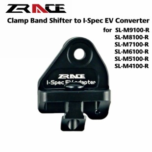 ZRACE 禧玛诺夹环指拨 转 I-Spec EV 适配器，转换器 右指拨M9100