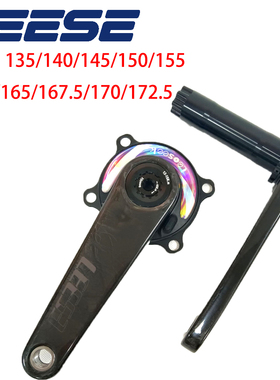 LEESE 碳纤维曲柄 青少年公路车配件铝轴DUB 轻量化 短曲柄 24/29