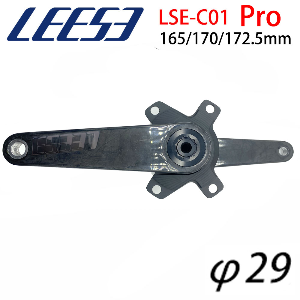 LEESE 公路自行车 碳纤维曲柄 BCD110  29MM轴心支持SIGEYI功率计