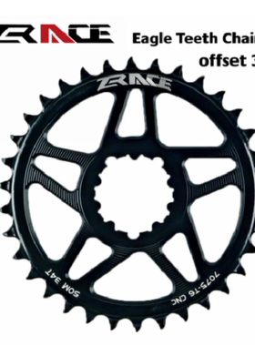 ZRACE 12速正负齿 偏移3mm牙盘32/34/36/38T 7075铝合金 直装SRAM