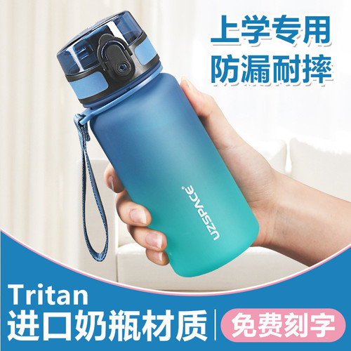 儿童水杯上学生专用便携防摔水壶