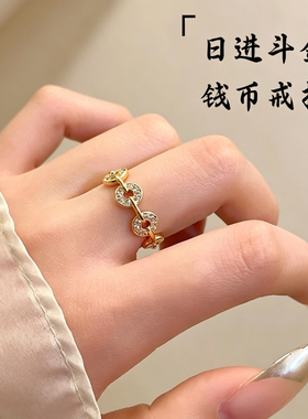 旺财戒指女小众设计指环欧美轻奢高级感开口戒食指铜钱食指戒