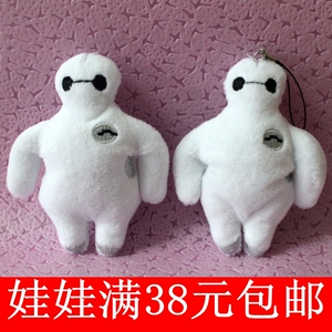 超能陆战队大白毛绒挂件 钥匙扣 包包挂件 毛绒公仔玩具圣诞节礼
