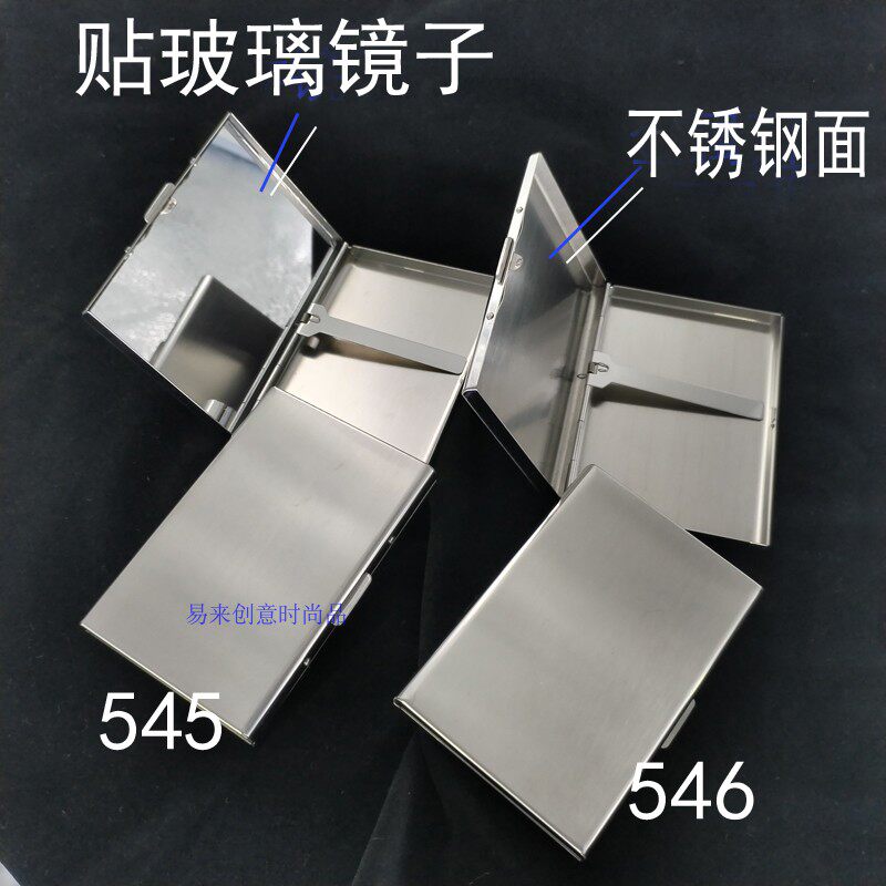 时尚烟盒不锈钢金属潮流