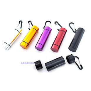 8016金属创意便携烟灰缸 口袋随身钥匙扣迷你户外环保烟灰缸