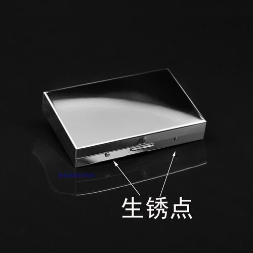 时尚烟盒不锈钢精美仿压