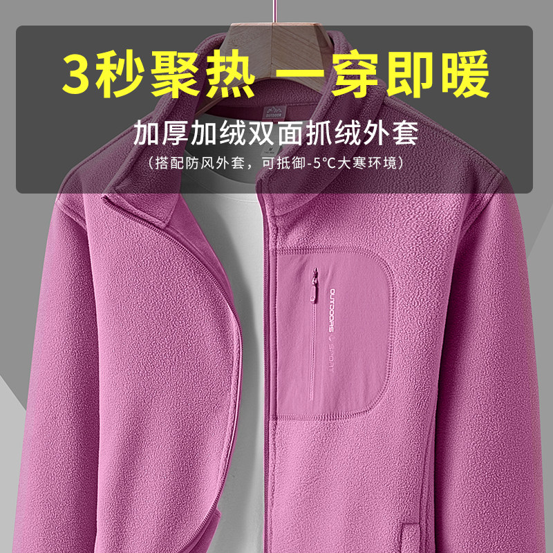 外贸原单直播跑量春秋冬款男女情侣款透气保暖休闲上衣摇粒绒外套