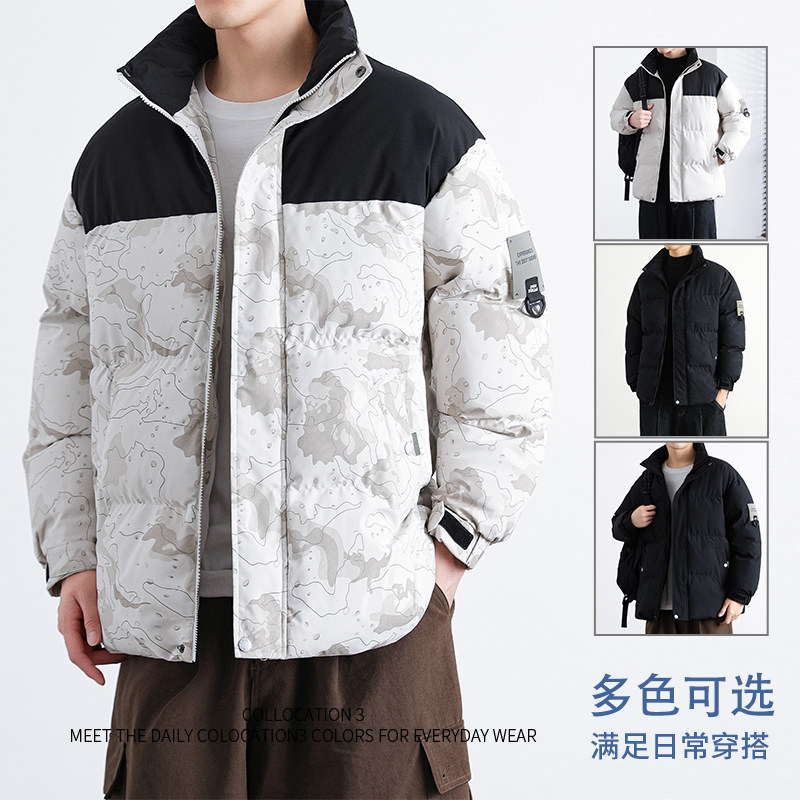 外贸尾单新款大码冬季男棉服棉袄外套加肥加大迷彩保暖加厚拼接立