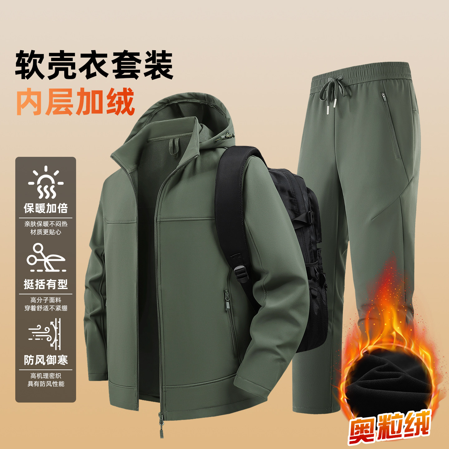外贸尾单秋冬男冲锋衣裤上衣夹克防风加肥加大防水加绒