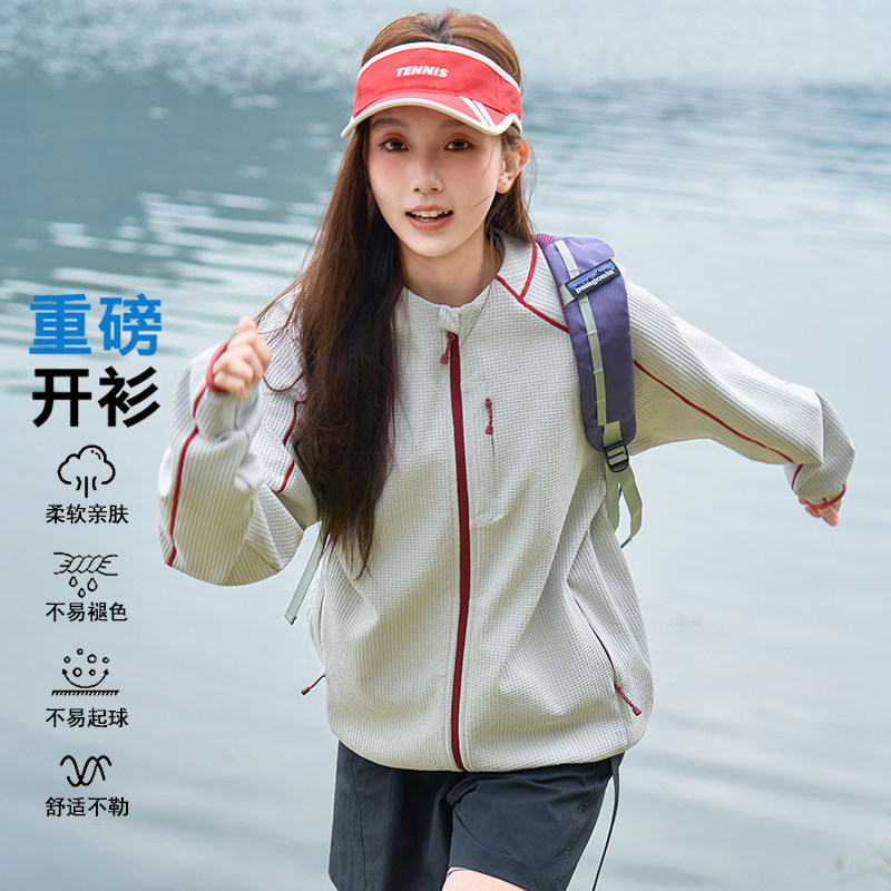 外贸尾货春秋薄款华夫格圆领男运动休闲百搭潮流撞色拉链夹克外套