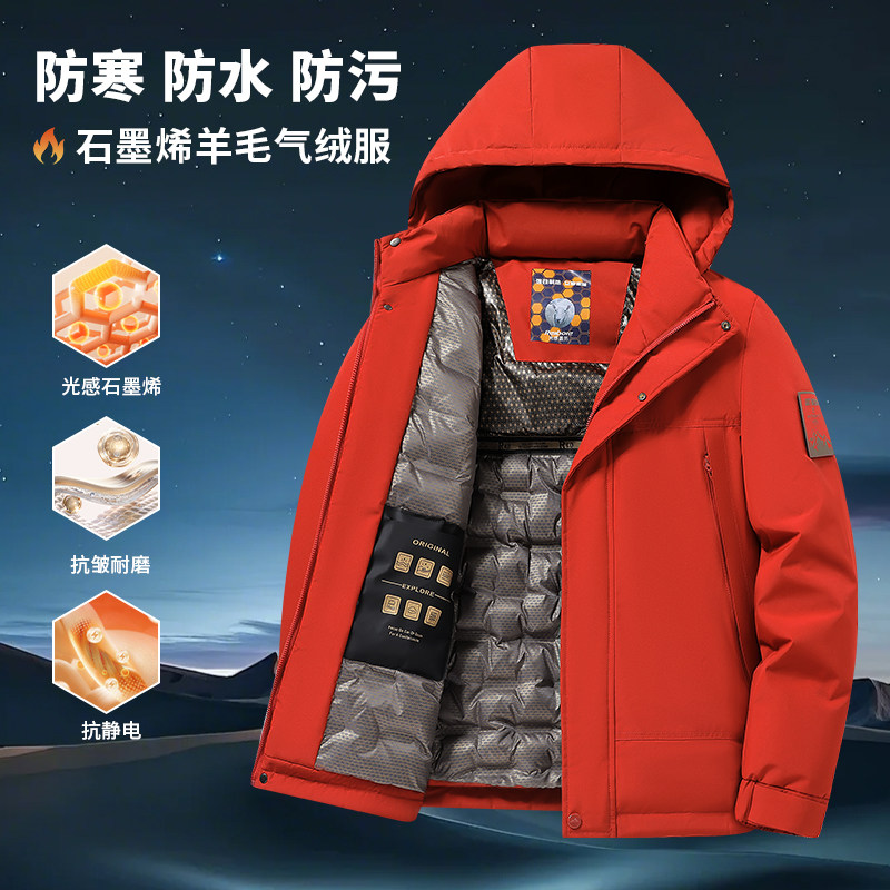 外贸尾单冬季冲锋衣男棉衣外套棉服时尚可拆卸羊毛加厚保暖连帽