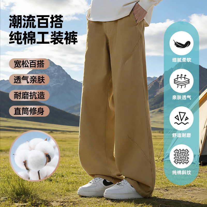 外贸尾单新款春秋男直筒裤工装裤休闲裤潮流百搭斜纹纯棉全棉直筒