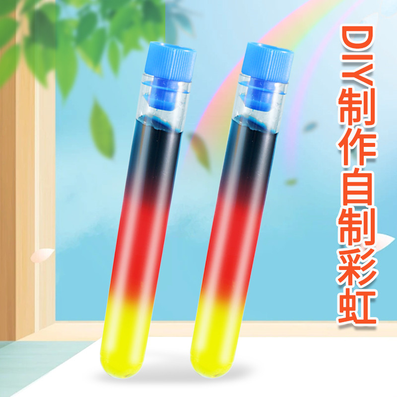 彩虹水物理科学实验器材